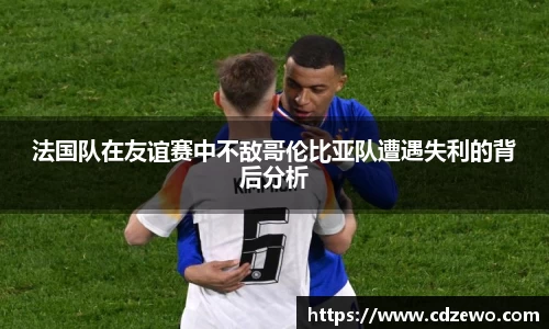 beat365中国在线体育平台