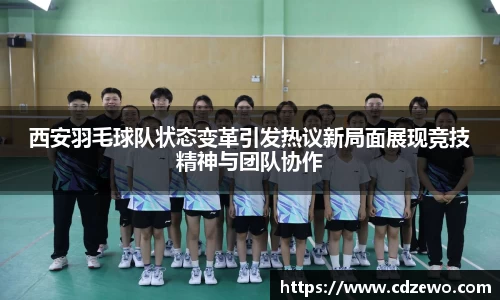 beat365中国在线体育平台